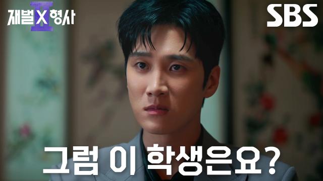 안보현, 저주인지 확인하기 위해 찾아간 무당에게서 듣게 된 충격적인 소식!