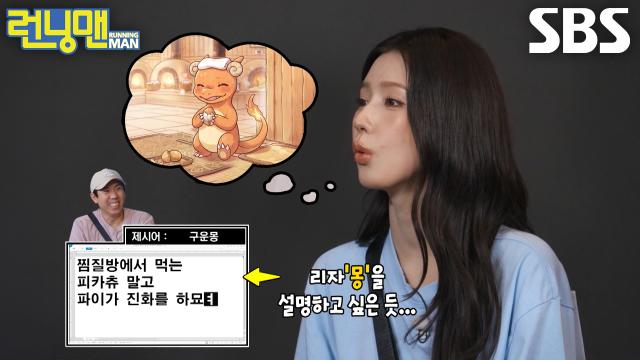 [선공개] 미연, 깡깡 설명법으로 ‘구운몽’에 대해 이야기 한 양세찬×허경환 보며 당황♨