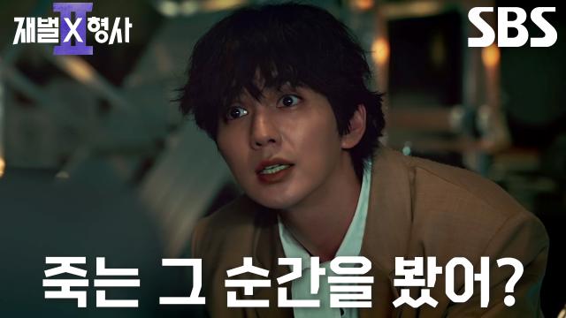 “형은 나랑 비슷한 사람이니까” 유승호, 안보현이 기억하지 못한 첫 만남에 대해 언급!
