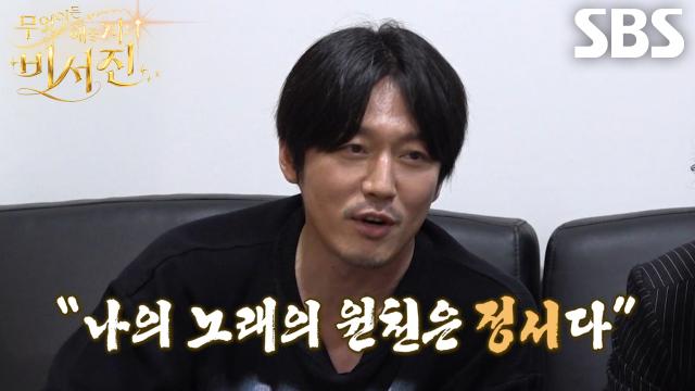 “항상 끝나고 먹어요” 장혁, 콘서트에서 ‘정서’ 발산하기 위한 남다른 방법↗