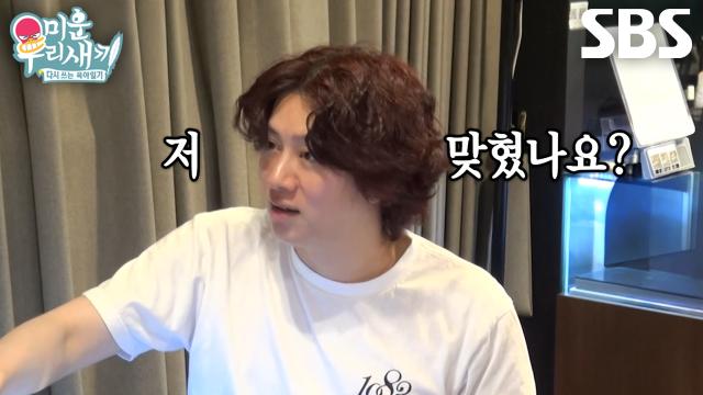 ‘링링 주니어’ 김희철, 감으로 예상한 술잔×종지의 도금 유무!