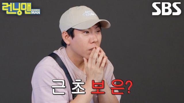 “망했다아!!” 양세찬, 충격적인 오답으로 날린 정답 기회♨