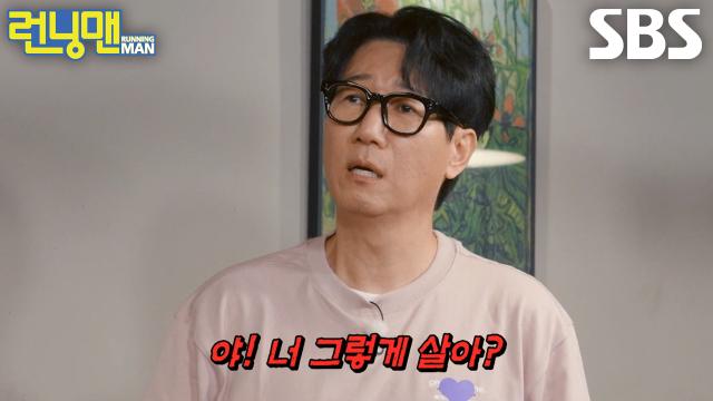 ‘하하 롤 모델’ 지석진, 배고픔 참아가며 겨우 지켜낸 마지막 자존심↘