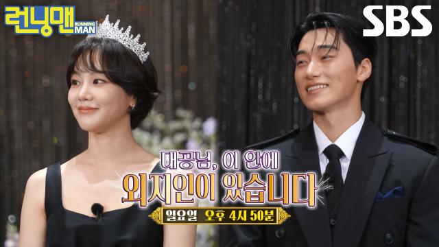 [9월 13일 예고] 최산×한지은, 왕국의 명운 짊어진 백성 구하기 대작전★
