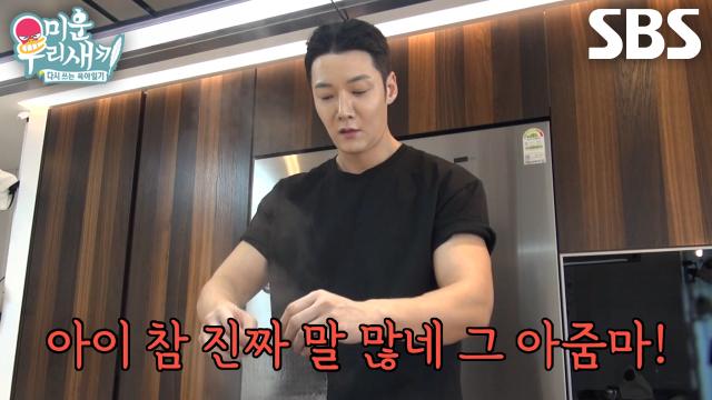 최진혁, 기다림에 지친 어머니의 잔소리 듣고 발끈하며 던진 한마디!