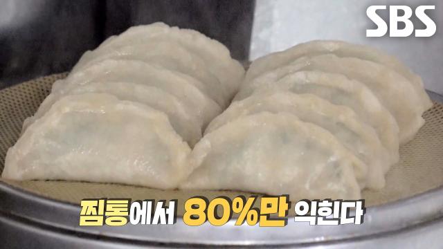 간이 들어간 탕수 이용해 쫀득하고 바삭한 군만두 만드는 달인의 레시피↗