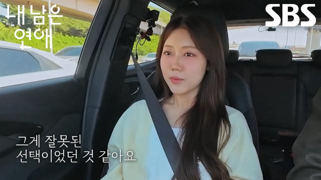 “어제가 제일 쉬웠던 것 같아요” 정예지, 김선호와 데이트하며 얘기하는 솔직한 진심↗