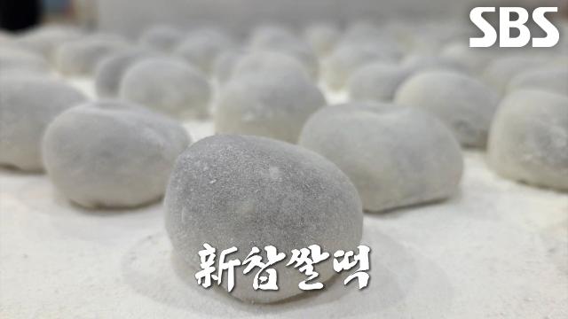찹쌀 반죽 식감을 부드럽게 만드는 찹쌀떡 고로케 달인의 비법★ (ft. 달걀흰자)