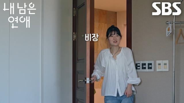 ‘빨래방 가야지’ 서로빈, 김륜기와 대화하기 위해 빨래방 데이트 신청!