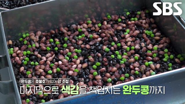 단백질 비중 높이기 위해 강낭콩×완두콩×서리태 가득 넣어 만드는 달인의 콩설기