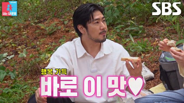 윤대현×김희은×김미령×이태호, 초간단 ‘잣 페이스트’ 완성한 뒤 빵 위에 올려 먹방 시작!