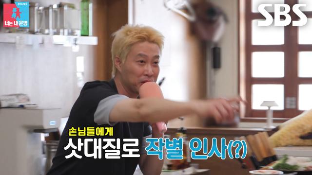 “여기는 12시까지” 오경주, ‘핫플 사장님’ 홍윤화의 초고난도 미션에 결국 TJ 세리머니★
