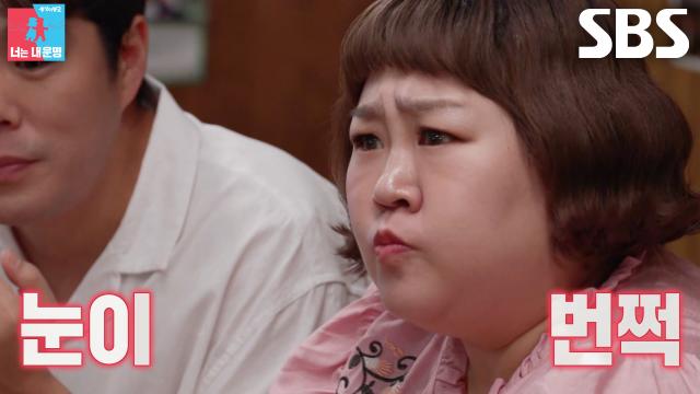 ‘고기 전문가’ 홍윤화×김민기, 오경주의 신메뉴 ‘된장 숙성 삼겹살’에 두 눈 번쩍!