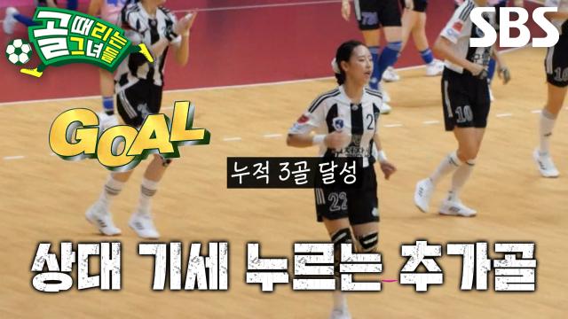 정의영, 공 바운드되며 절묘하게 골문 안으로 들어간 추가골♨