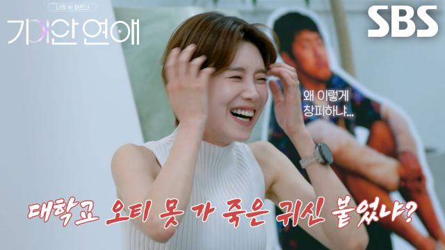 “얘는 다 그런 생각밖에 없어” 장도연, 큰 주제로 못 넘어가는 '이호'에 창피↘ 썸네일