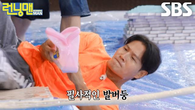 김종국, 육중한 몸으로 경쾌하게 쓰러지며 보여주는 몸개그★