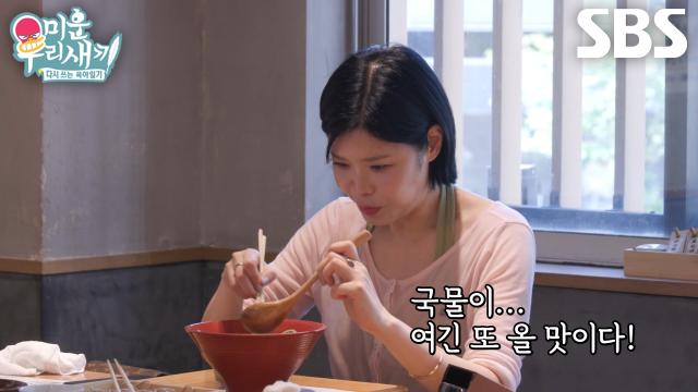 ‘이 집이다♥’ 린, 100% 메밀로 만들어진 청귤 소바 먹고 취향 저격↗
