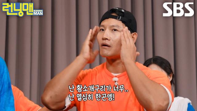 ‘외지인’ 김종국, 찐 정색으로 수사망 피하며 끝까지 정체 숨기고 승리!