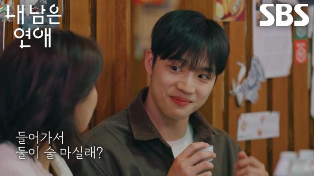 김선호, 데이트 종료 후 김나영의 ‘플러팅 멘트’에 잡아버린 둘만의 약속♥