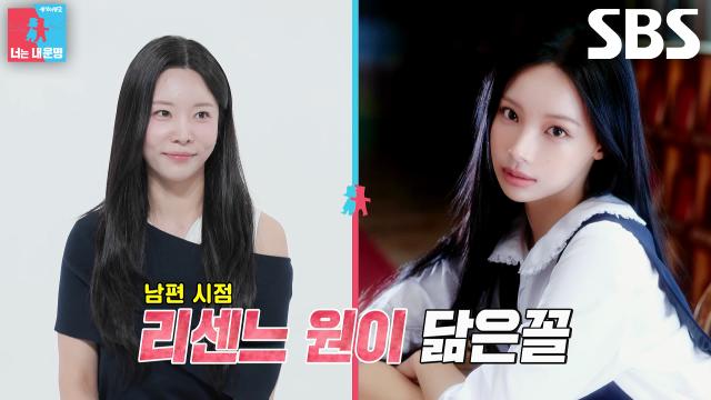 [선공개] ‘스노보드 은메달리스트’ 김상겸, 리센느 원이 닮은꼴 아내 박한솔 소개↗