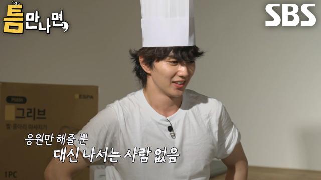 ‘말이 안 나오네’ 유승호, 마지막 도전 외치기 전 부담감에 울먹↘