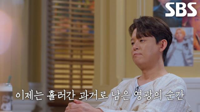 ‘싸이월드’ 개발 위해 투자 받으러 다니던 중 터진 코로나19 팬데믹으로 무산된 계획