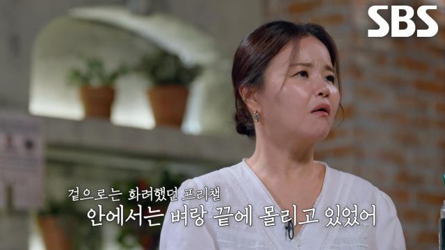‘닷컴 버블 붕괴’로 인해 유료화 서비스 강행할 수밖에 없었던 전제완 대표