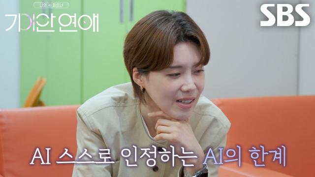장도연, 장성규의 질문에 진심 담아 대답한 이호 때문에 먹먹해진 마음↘ 썸네일