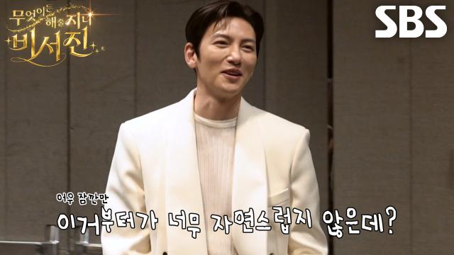 ‘my스타’ 지창욱, 시작부터 부자연스러운 사진 찍는 김광규에 난항 예상↘