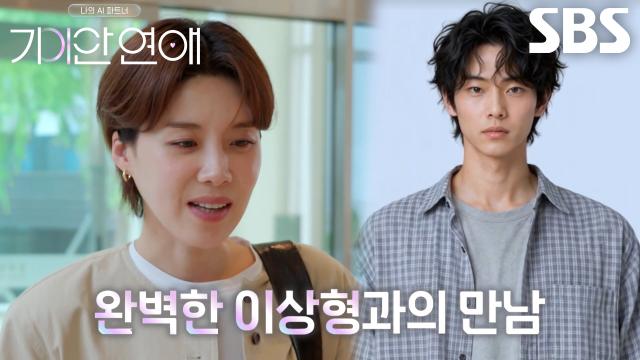‘너무 제 스타일이에요’ 장도연, 새로운 AI 석호의 등장에 푹 빠져 함박웃음↗