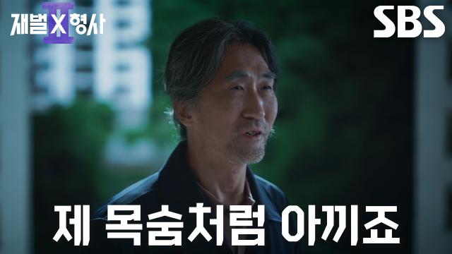 “뭘 원하든 하게 하라고” 김재록, 죽음까지 불사한 맹종이 불러온 비극적인 최후↘