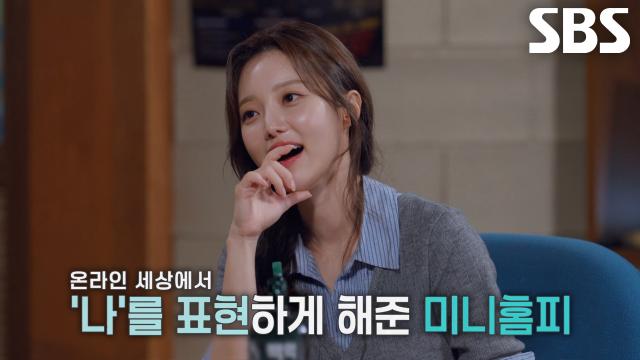 벼랑 끝에서 살아남기 위해 만든 싸이월드의 마지막 도전 ‘미니홈피’