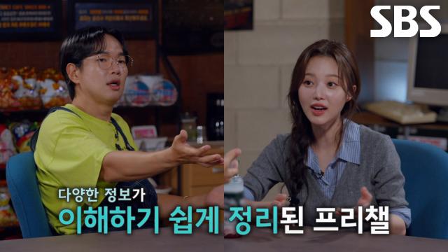 직관적인 디자인×편리한 기능까지 한눈에 알아보기 쉬운 ‘프리챌 닷컴’