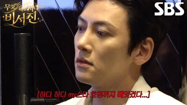 “내 옆에 그들이 없었다는 거” 지창욱, 나나 수발만 드는 김광규 보며 분노♨