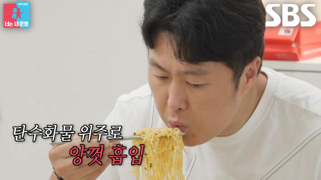 ‘먹방 인재’ 김상겸, 거침없는 면치기로 순식간에 라면 4봉 클리어↗