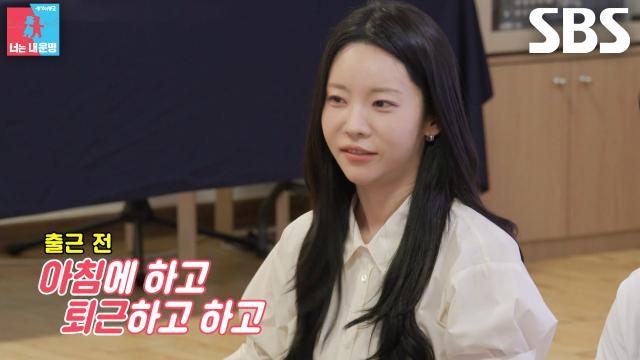 박한솔, 김상겸 위해 매일 간절한 마음으로 108배 올리며 전한 응원!