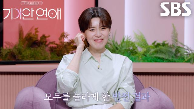 “너무 아쉬운데” 장도연, 이호×석호 사이에서 나온 반전의 선택♨ 썸네일