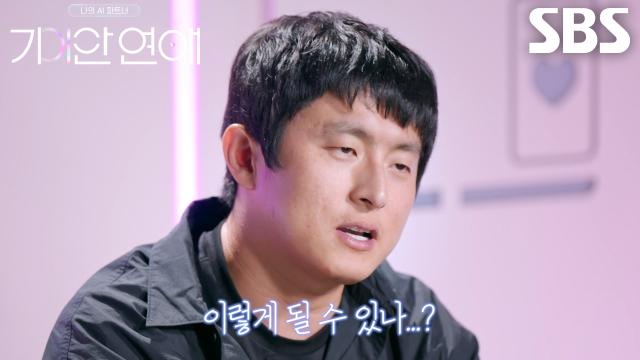 “우리 잘 어울린다!” 기안84, 나희의 가상 가족사진 보고 흡족한 미소↗ 썸네일