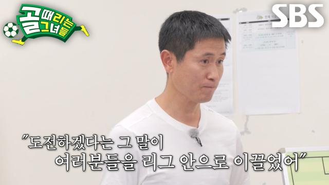 꿈틀콘다, 굳건한 의지로 마침내 '아나콘다' 정규리그 합류! (ft. 유니폼) 썸네일