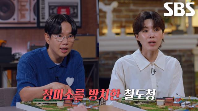 버스 기사가 건널목에서 멈추지 않고 액셀을 밟게 된 결정적 원인