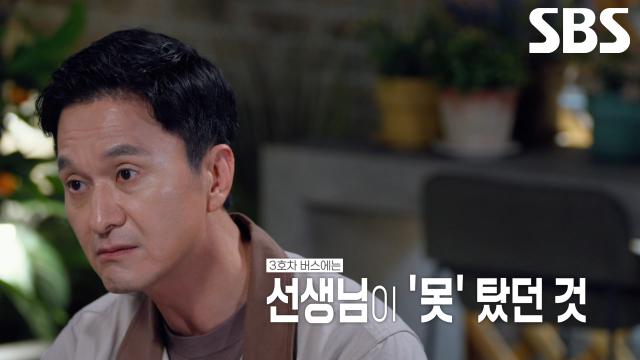 당시 학생들이 56년 만에 밝히는 선생님들에 대한 진실