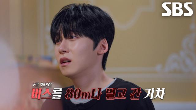 수학여행에서 돌아오는 길에 철길 건널목에서 일어난 사고