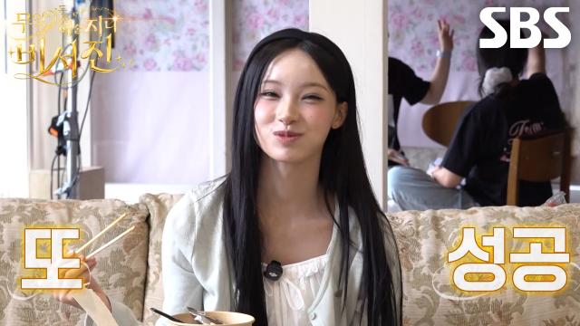 “오이쉬이~” 원이, 이서진의 스파르타 교육에 완벽하게 젓가락질 성공★