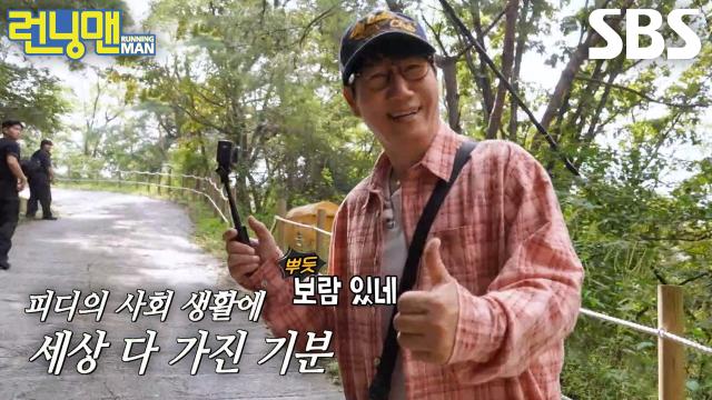 ‘헬린이’ 지석진, 피지컬 좋아 보인다는 말에 솟구치는 아드레날린♨