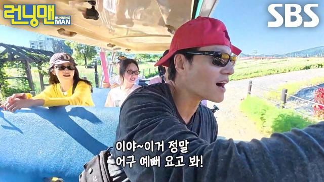 김종국, 고석정 꽃밭 보고 절로 흥얼거리는 콧노래↗ (ft. 홍보 멘트)