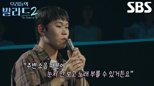 이민우, 혼자 상경 후 고시원 옥상에서 노래 부르며 키워나간 꿈