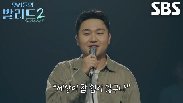 한로이, 16살에 홀로 서울 생활하며 힘든 세상을 버틸 이유가 되어준 음악