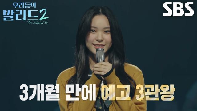 민지유, 늦게 찾은 꿈 위해 누구보다 치열하게 달려온 시간