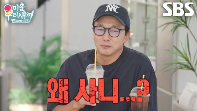 탁재훈, 살면서 들어본 잔소리 중 차원이 다른 최악의 한마디♨