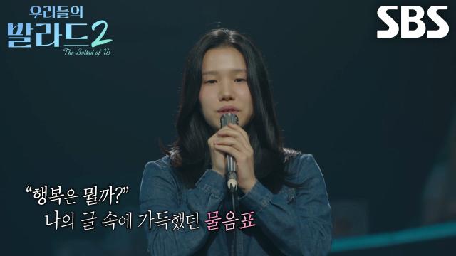 김소연, 글로 감정을 적으며 철학이 마음속에 자리 잡게 된 이유